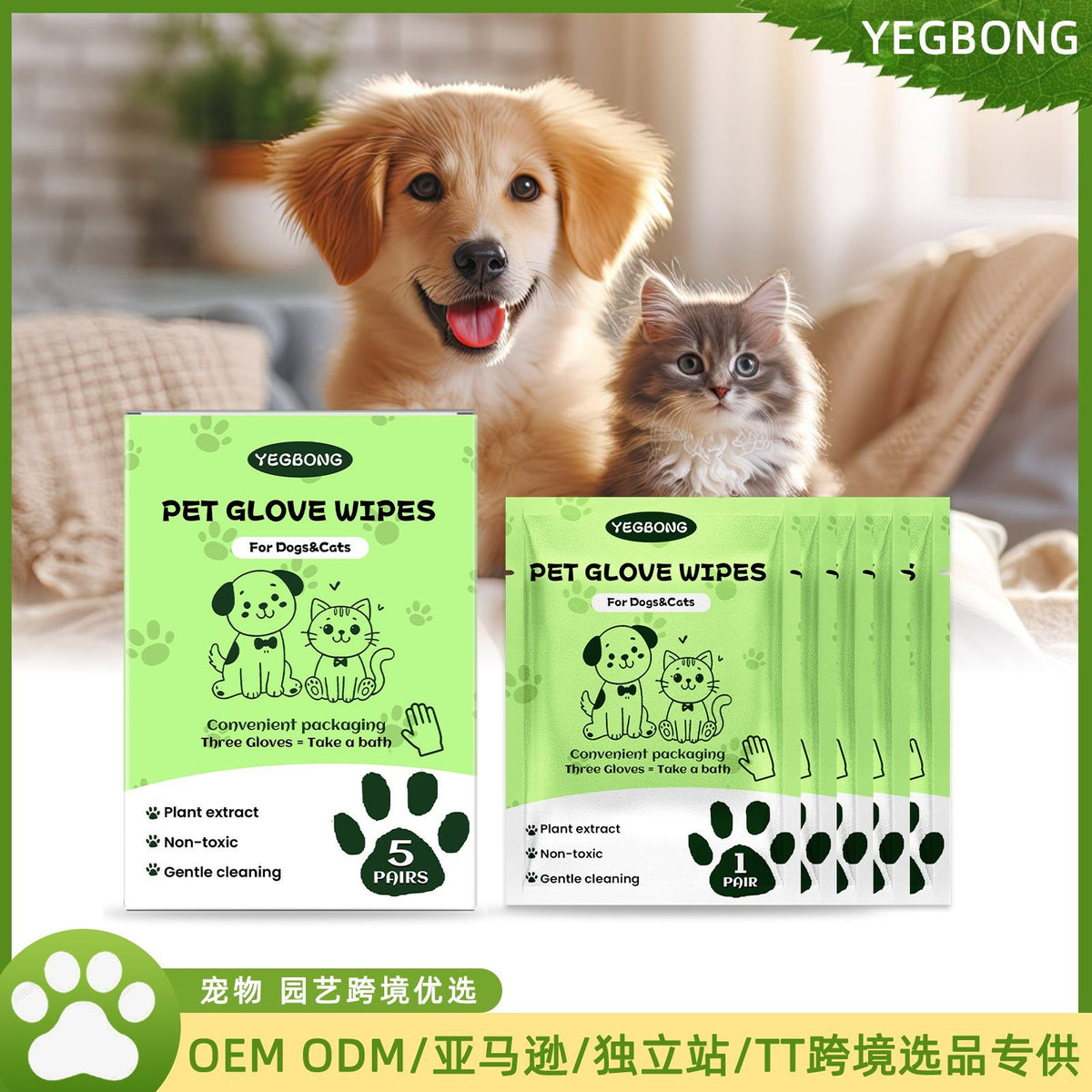Disposable Pet Glove Wipes for Dogs and Cats โ Moist Coat and Paw Wipes, 5 Pack โ view 5